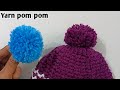 How Usually Make Pom Pom For Hat Hindi Tutorial
