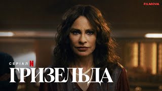 Гризельда | Український дубльований тизер | Netflix