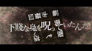 ケセラリズム Covered by あらき×めいちゃん