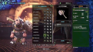 素人実況放送MHWベヒーモスへの道2.5　ちょっとだけよ