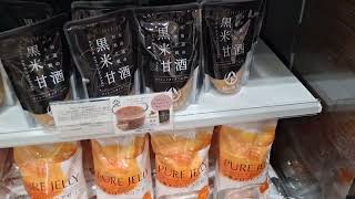 Delicious Japanese Snacks. Wandering around Narita...