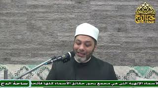 د. أبو اليزيد سلامة، المجلس الثالث (زاد الفقير)