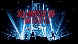 スピッツ結成30周年記念 LIVE DVD &amp; Blu-ray 「SPITZ 30th ANNIVERSARY TOUR &quot;THIRTY30FIFTY50&quot;」トレイラー映像