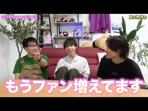 タイガさんの無意識の行動が凄すぎる【おるたな切り抜き】