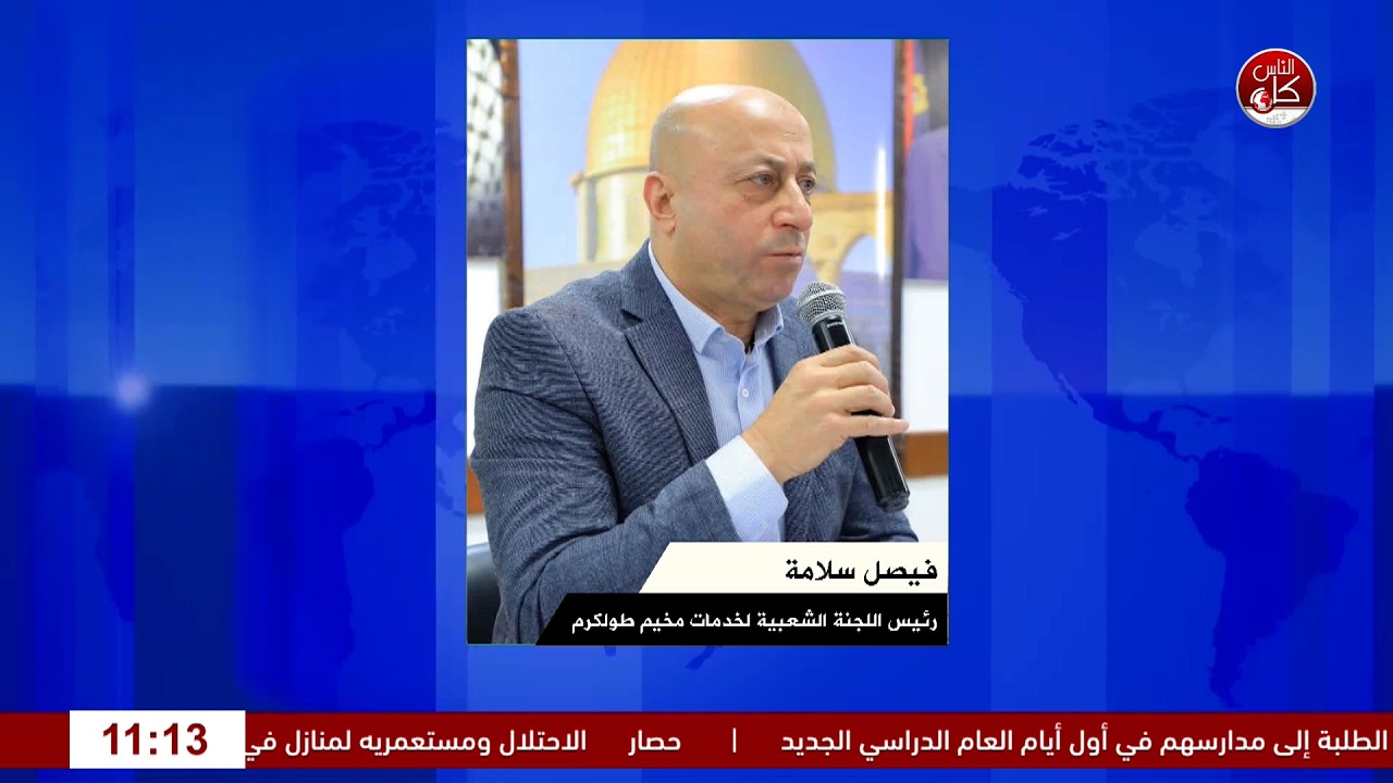نازحو مخيمات شمال الضفة.. تهجير مستمر ومساعدات تتقلص