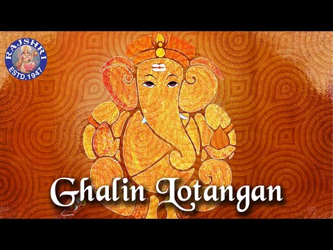 Ghalin Lotangan Vandeen Charan - Ganesh Chaturthi Songs - Devotional