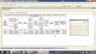 Урок 2.12.11. Методология расчета в 1С подоходного налога в Молдове.
