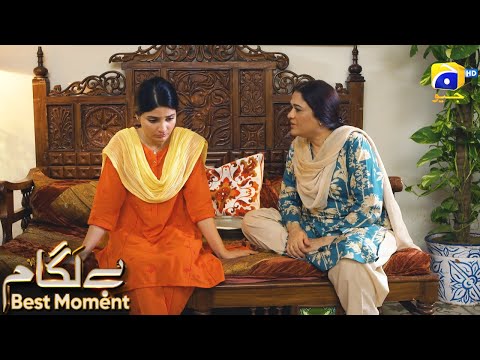 Baylagaam Episode 104 | 𝐁𝐞𝐬𝐭 𝐌𝐨𝐦𝐞𝐧𝐭 𝟎𝟑 | Ali Abbas - Laiba Khan - Haroon Shahid | HAR PAL GEO