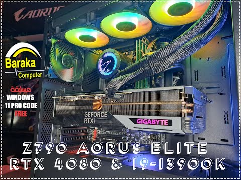 NEW 2023 MONSTER PC/RTX 4080 & I9-13900K/Z790 AORUS/شرح التركيب #gaming