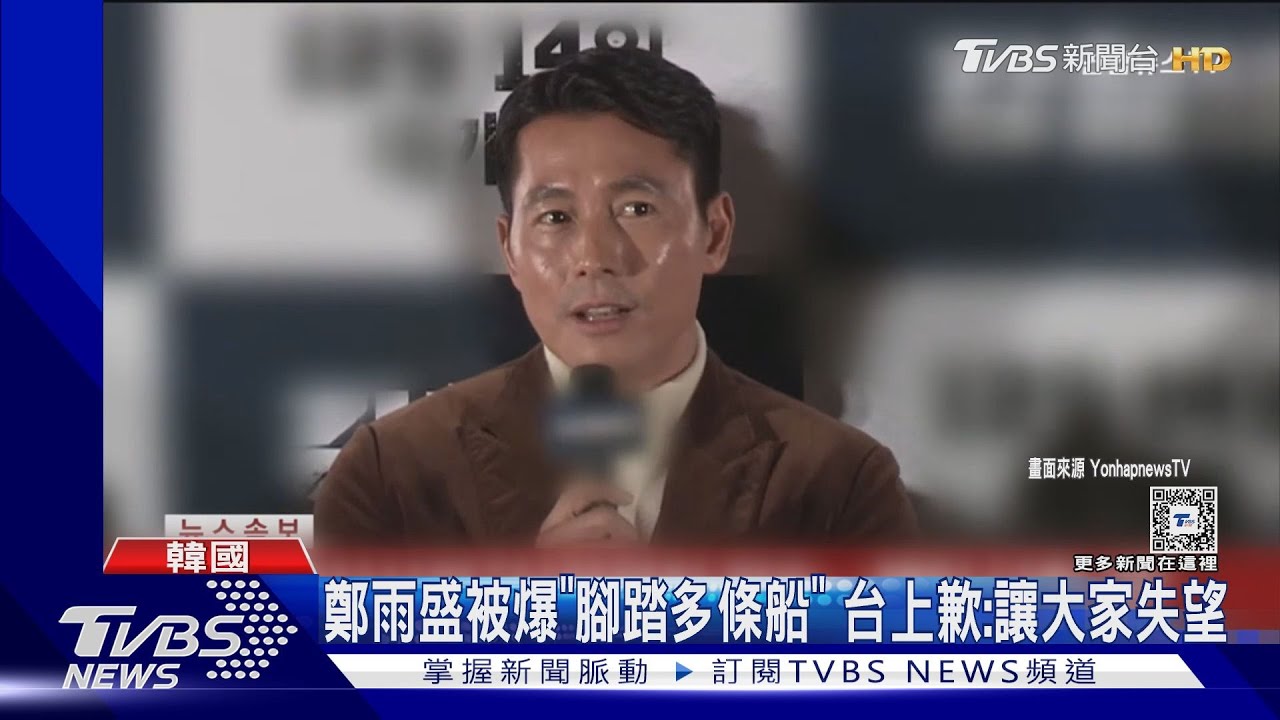 黃晸珉、金高銀「青龍獎」封帝后! 鄭雨盛現身道歉了