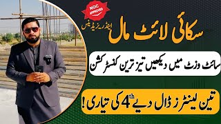 ESMR Mall Latest Construction Update | 4th Liner Slab Work in Progress