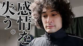 ある事件でみのが感情を失う...