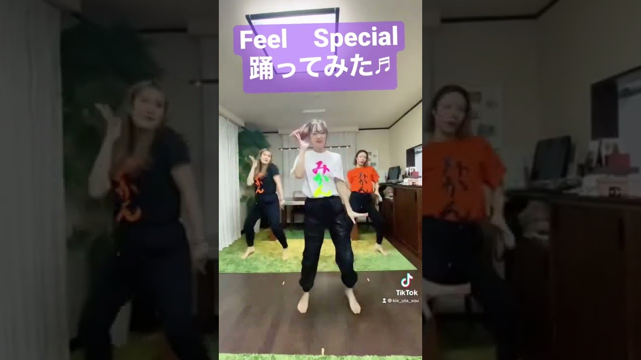 ダンス基礎なしの人がプロダンサーに教わってやれるとこまでやってみた動画！Feel Special