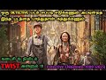மரண Twisted Murder Mystery Detective Movies In Tamil Must Watch Tamil Dubbed Dubz Tamizh