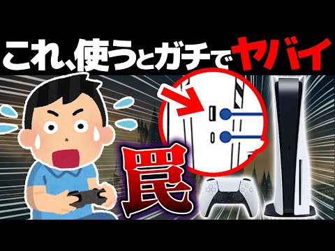 PS5: このマイクのトリックは驚きです – 「衝撃を受けました」