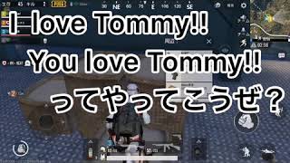 PUBGMobile実況PART2［くろいぬ、ヤマギシクミ、施設部員、たけかに］