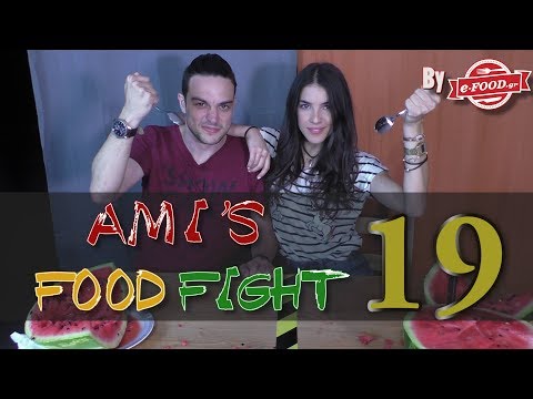 Amis Food Fight - Καρπούζι ft Άρης Μακρής