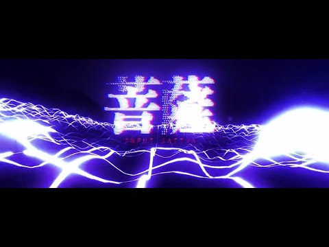 Soft Lipa - 音菩薩 (Input Sattva) Official Music Video 360°