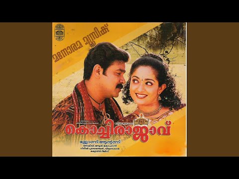 Mundiri Paadam — watch video