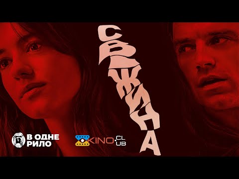 Аліна Маріс - відео обкладинка