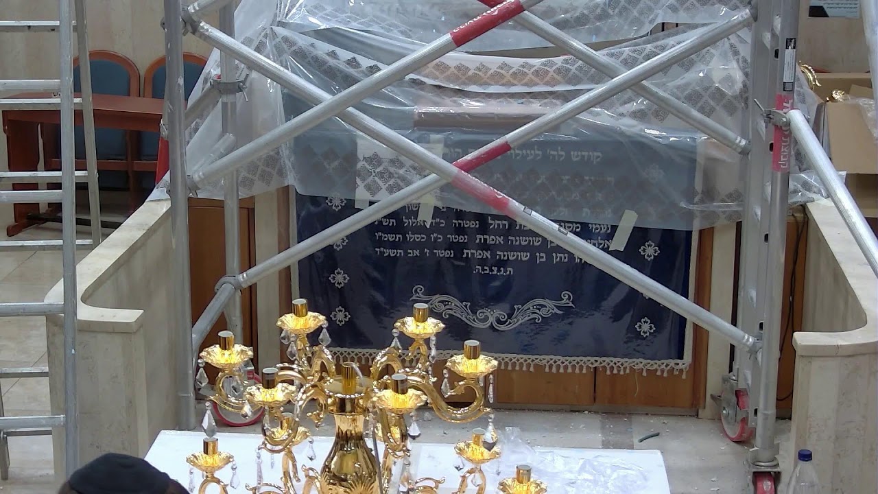 בית הכנסת יזדים • יום ראשון כה' חשוון תשפ'ו