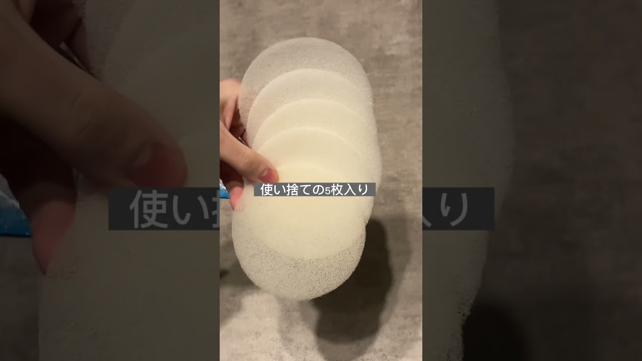 お風呂のあれ、変えたくない？