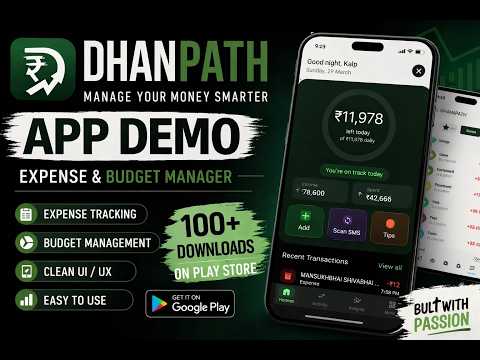 DhanPath - Expense Tracker