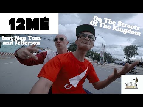 12ME ឌូស្សស្មេ feat Nen Tum and Jefferson "On the streets of the kingdom"