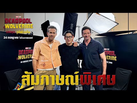 คลิกเพื่อดูคลิปวิดีโอ