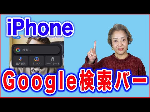 Google 検索バーを削除するのはとても簡単です