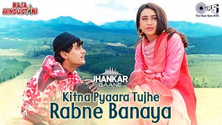 Kitna Pyaara Tujhe (Jhankar) - Raja Hindustani | Alka Yagnik, Udit Narayan | Aamir Khan, Karishma