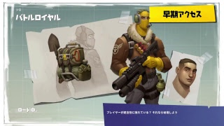 所見さん大歓迎！！！ ドン勝×3　［fortnite]