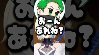 お互いの話が理解できない藍沢エマ達w【藍沢エマ/ぶいすぽ/切り抜き】#shorts #ぶいすぽ #切り抜き #ぶいすぽ切り抜き #藍沢エマ