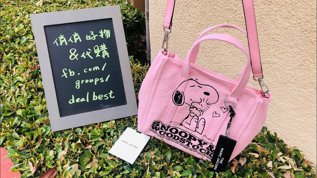 Watch video MARC JACOBS ☜UNBOXING☞ PEANUTS® X MARC JACOBS THE MINI TAG TOTE / Pink Now MARC JACOBS ☜UNBOXING☞ PEANUTS® X MARC JACOBS THE MINI TAG TOTE / Pink
