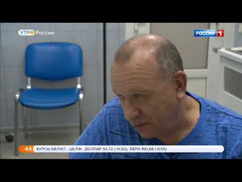 Дерматовенерология