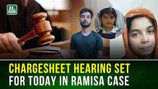 Download lagu Ramisa Mu*der Case Chargesheet Hearing Today | Ramisa | NTV Global mp3 Download lagu Ramisa Mu*der Case Chargesheet Hearing Today | Ramisa | NTV Global mp3