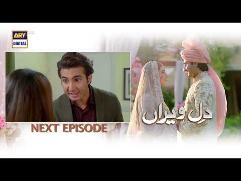 Dil e Veeran Episode 53 - Teaser -  ARY Digital Drama