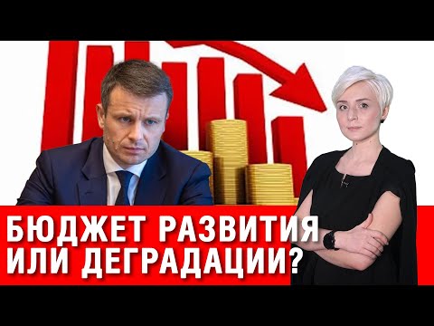 Бюджет-2021: продолжим жить в долг! Пенсии! Субсидии! Зарплаты! Как изменится жизнь украинцев?