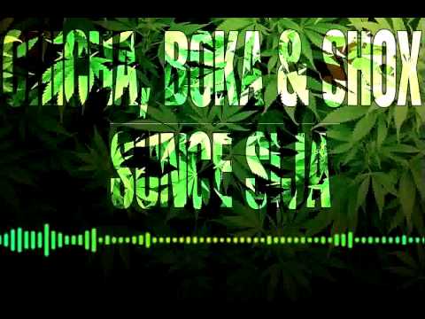 Brat Kida - Sunce sija ft. Nino Bangz & Chicha