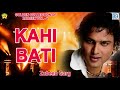 Assamese Popular Song Kahi Bati কাহি বাত Zubeen Garg Golden Hits Love Song NK Producti