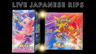 Japanese & Korean Pokémon Booster Rips | Hot Wind Arena + Fusion Arts