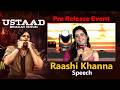 Actress Raashi Khanna Speech At Ustaad Bhagat Singh Pre Release Event Pawan Kalyan Bullet Raj