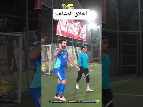 اخلاق المشاهير #كرستيانو #football