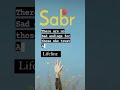 Sabar Lifeline Status