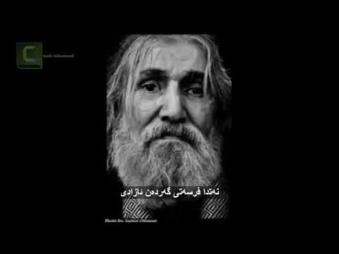 abasi kamandi ho ho kala bai - عەباسی کەمەندی هۆ هۆ کاڵەبای