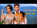 Biruk Jane Tiyya Ta I New Ethiopian Oromo Music 2026