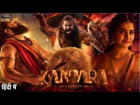 Kantara Chapter 1 Full Movie Hindi Dubbed | Rishab Shetty Rishab Shetty, Rukmini Vasanth, Jayaram