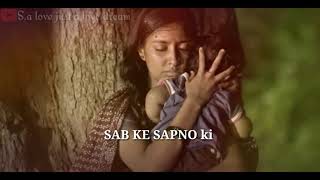 Sab ke sapno ki mahelo me