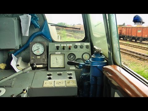 Cabview/Führerstandsmitfahrt LDH1250 - Mecanic Ajutor la Manevra/Shunting Helper Engineer