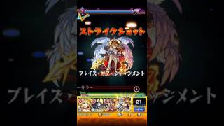 優希のモンスト実況動画現世に仇なす幽界の妖刀・究極をノーコンクリアしました！